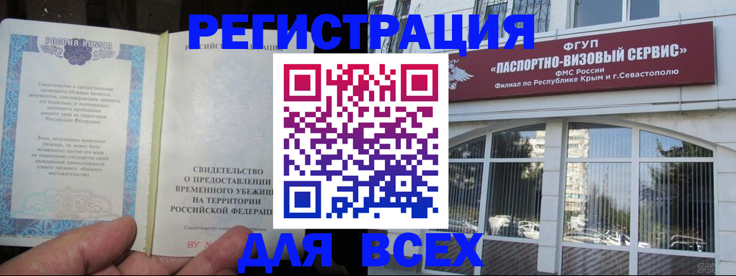 где прописаться в Кукморе