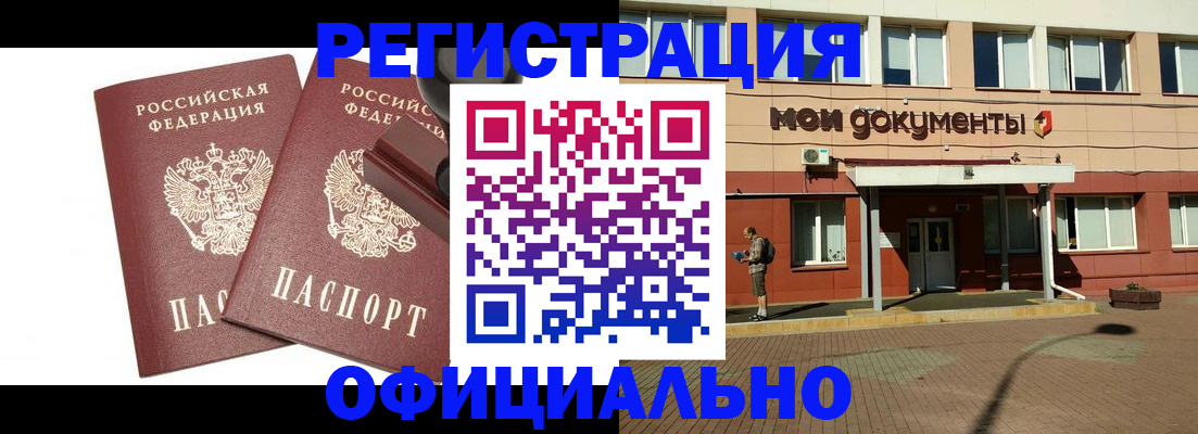 временная регистрация госуслуги в Кукморе